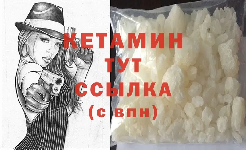 где продают наркотики  Кремёнки  Кетамин ketamine 