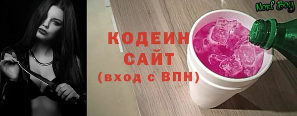 стафф Верея