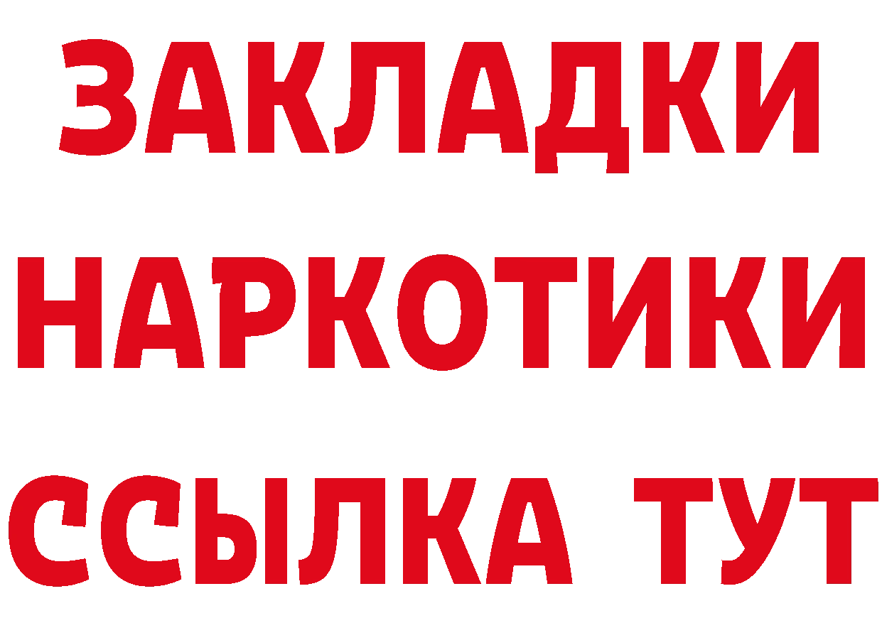 Виды наркоты  как зайти Кремёнки